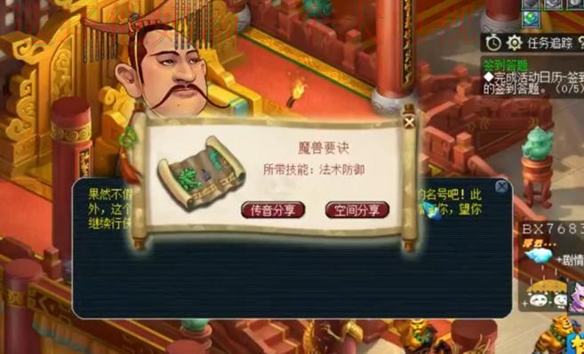 揭秘千亿游戏网的成功之道 揭秘千亿游戏网的成功之道