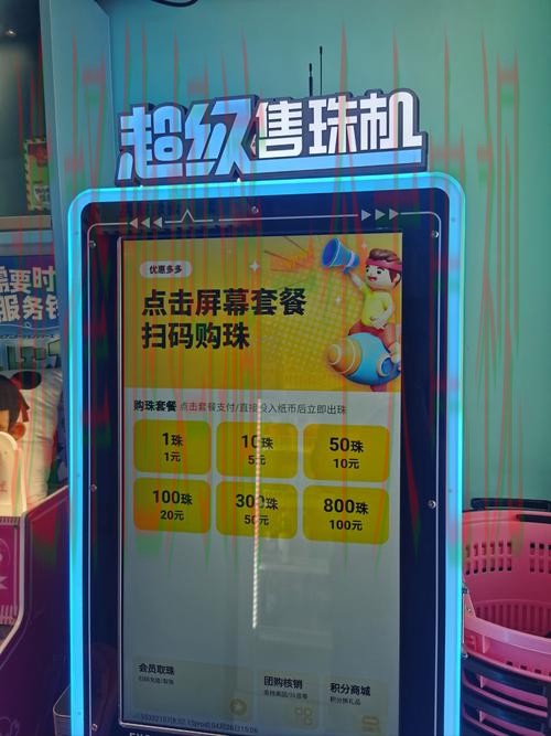 畅玩无限:M6娱乐网页版登录入口 畅玩无限:M6娱乐网页版登录入口