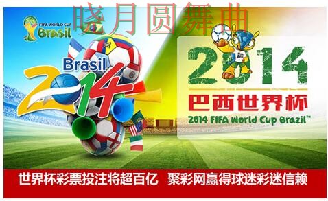 世界杯投注平台为什么越来越多人关注详细解析 世界杯投注平台为什么越来越多人关注详细解析